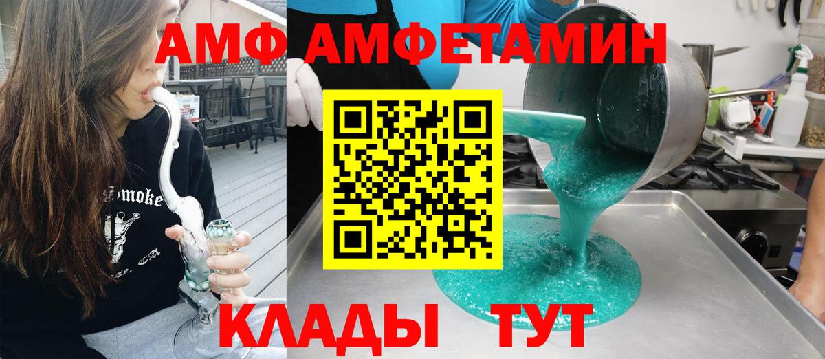 Масло THC  МАРИХУАНА  MDMA  COCAIN  Вход с VPN  Плюхи  Меф  Канабис  Cocaine  Звенигород  Codein 