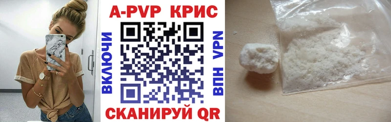 где продают наркотики  Звенигород  APVP СК КРИС 