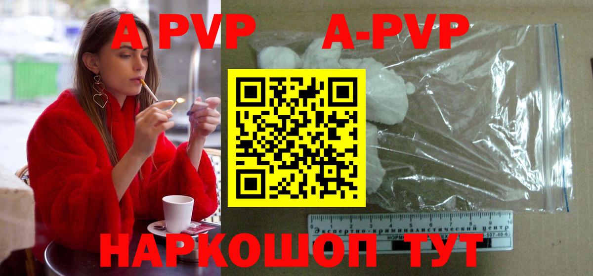 А ПВП СК КРИС Звенигород