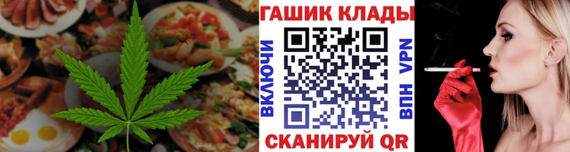 как найти закладки  Звенигород  Еда ТГК марихуана 