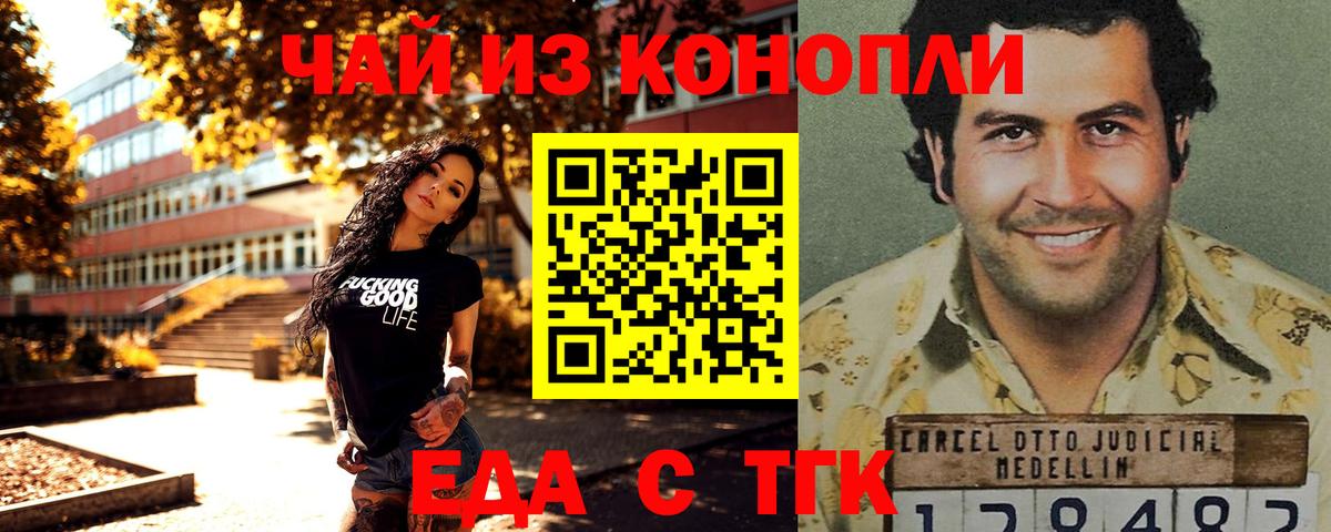 Cocaine  Звенигород  МЕФ кристаллы  APVP СК   ГАШ  Канабис  Метамфетамин 