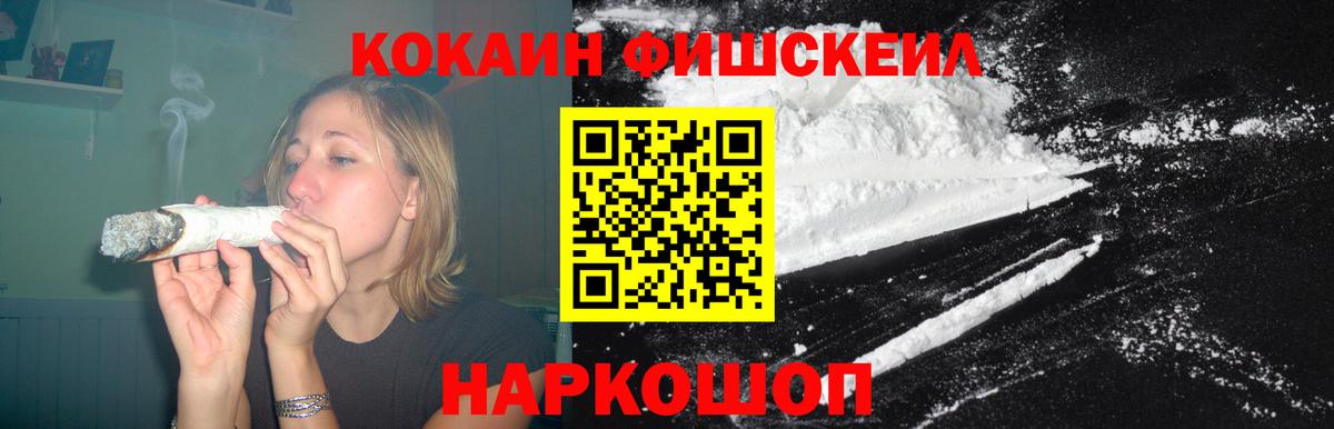 Cocaine Эквадор  Звенигород  Кокаин Колумбийский 