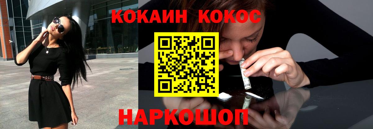 ЭКСТАЗИ  Мефедрон  Вход с VPN  Звенигород  АМФ кристаллы  Лсд 25  МАРИХУАНА  ГАШ  Меф кристаллы  MDMA 