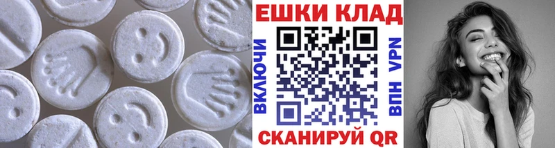Ecstasy MDMA  купить   Звенигород 