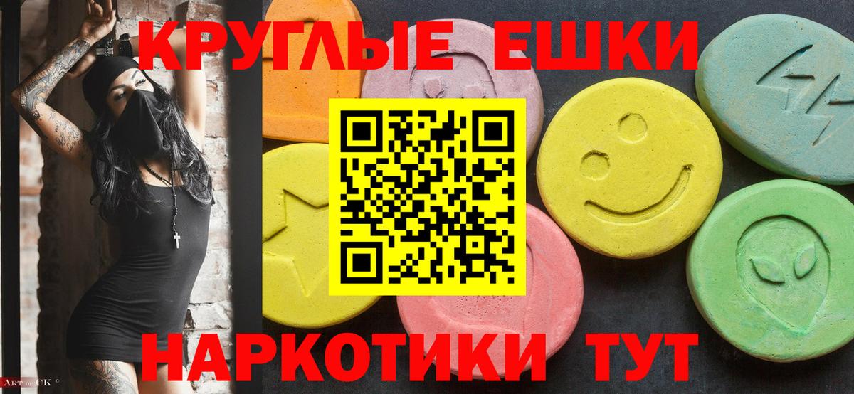 ЭКСТАЗИ 99% Звенигород