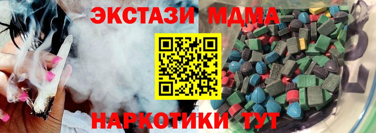 ЭКСТАЗИ  Ecstasy louis Vuitton  Вход с VPN  Звенигород 
