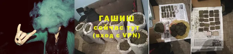 Гашиш Cannabis  продажа наркотиков  Звенигород 