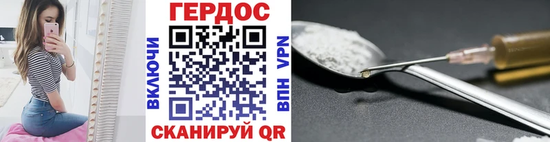 Героин афганец  где продают   mega ссылки  Звенигород 
