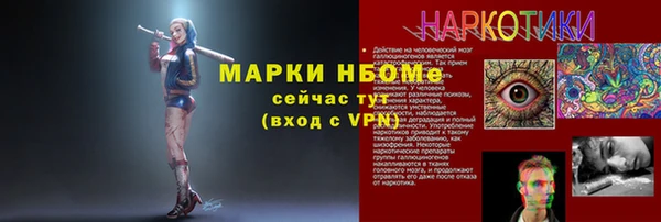 альфа пвп Медногорск
