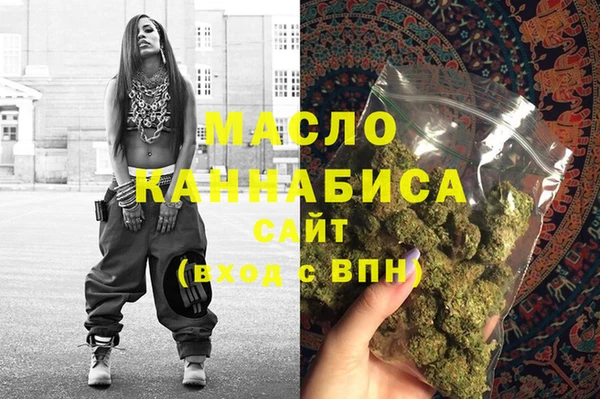 ECSTASY Вязьма