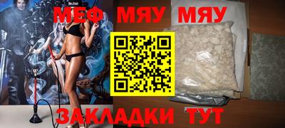 марихуана Бугуруслан