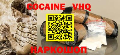 ГАЛЛЮЦИНОГЕННЫЕ ГРИБЫ Будённовск