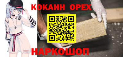 прущий лед Беслан