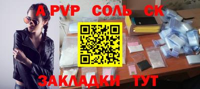 COCAINE Абакан