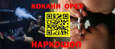 прущий лед Беслан