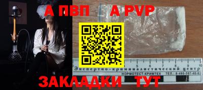 герыч Бузулук