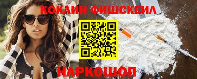 скорость mdpv Бийск