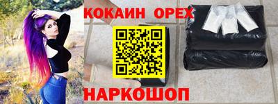 прущий лед Беслан