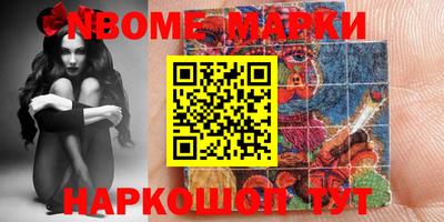 скорость mdpv Бийск