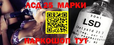 ПСИЛОЦИБИНОВЫЕ ГРИБЫ Берёзовский