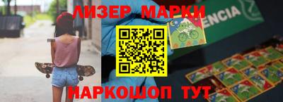 ПСИЛОЦИБИНОВЫЕ ГРИБЫ Берёзовский