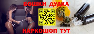 марихуана Бугуруслан