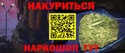 скорость mdpv Бийск