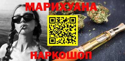 марихуана Бугуруслан