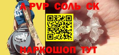 герыч Бузулук