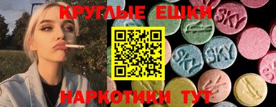 винт Азнакаево