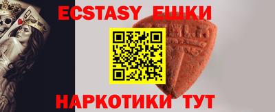 ГАЛЛЮЦИНОГЕННЫЕ ГРИБЫ Будённовск