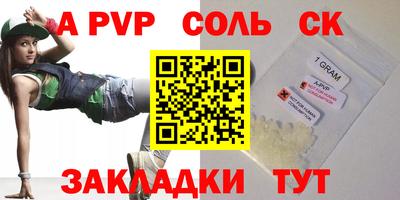 скорость mdpv Бийск