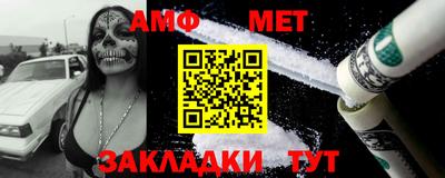 каннабис Балаково