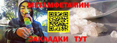 герыч Бузулук