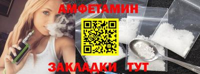 прущий лед Беслан