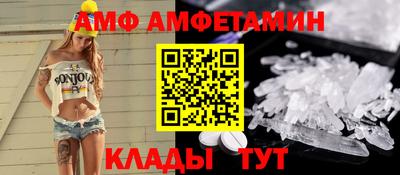 прущий лед Беслан