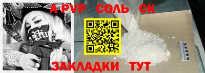 марихуана Бугуруслан