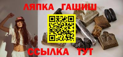ГАЛЛЮЦИНОГЕННЫЕ ГРИБЫ Будённовск