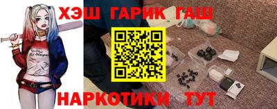 марихуана Бугуруслан
