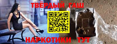 прущий лед Беслан