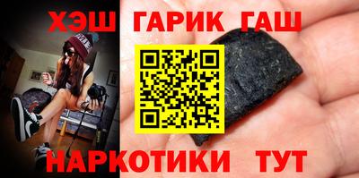 марихуана Бугуруслан