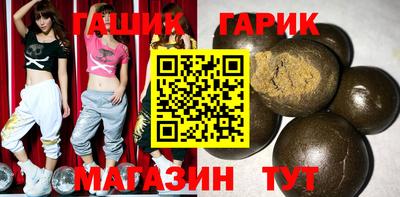 марихуана Бугуруслан
