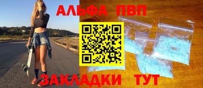 марихуана Бугуруслан