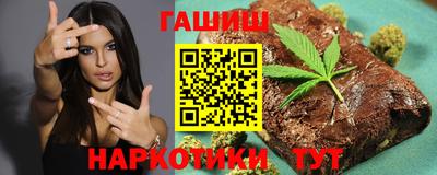 гашиш Заводоуковск