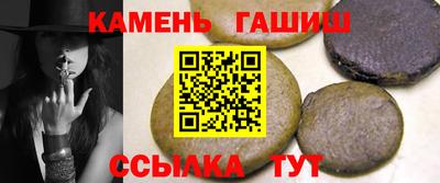 марихуана Бугуруслан