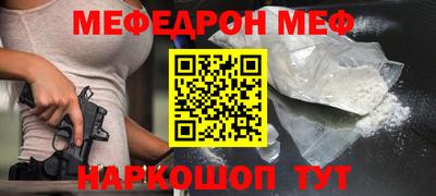 ешки Заволжье