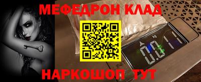 скорость mdpv Бийск