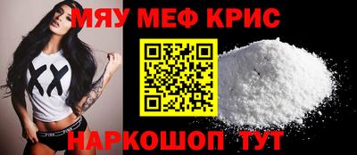 скорость mdpv Бийск