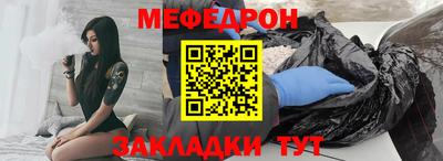 скорость mdpv Бийск