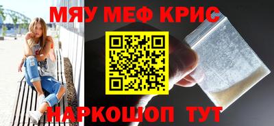 ГАЛЛЮЦИНОГЕННЫЕ ГРИБЫ Будённовск